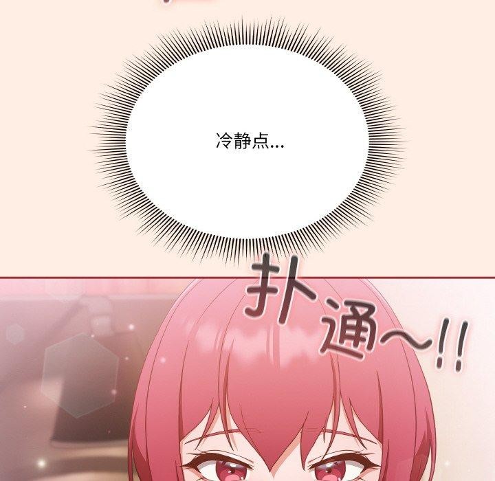 第37话 - 第158.jpg页