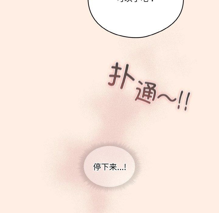 第37话 - 第160.jpg页
