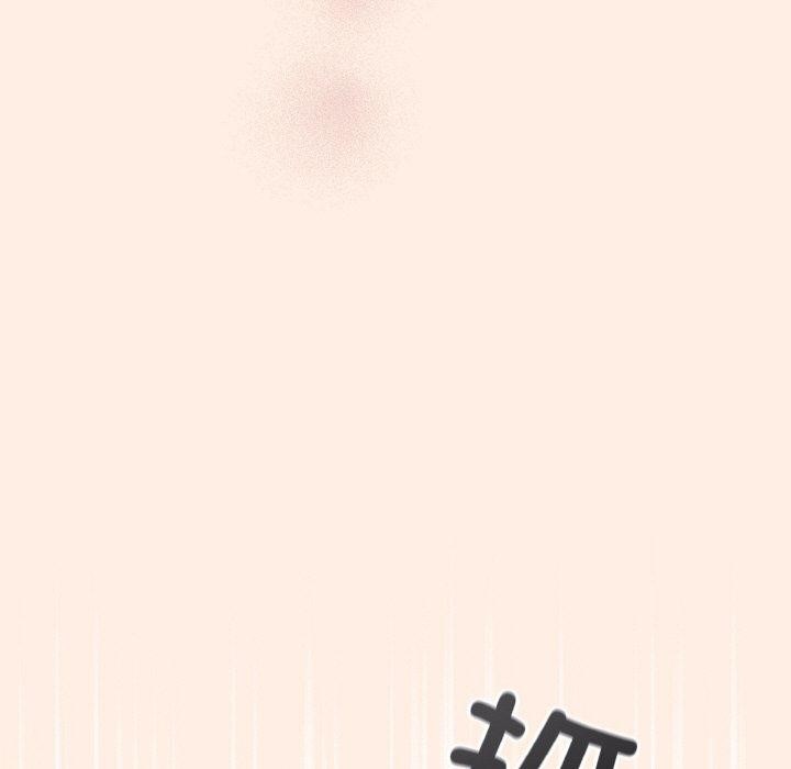 第37话 - 第161.jpg页