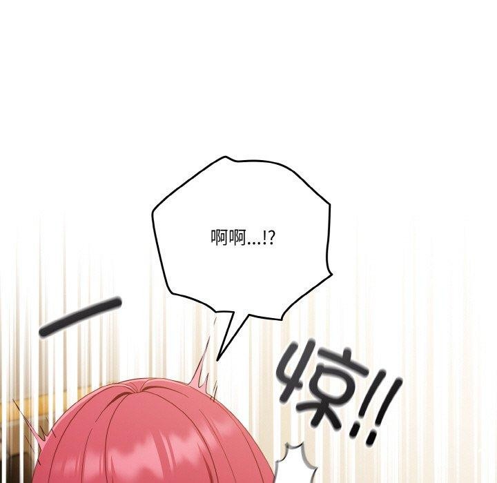 第37话 - 第163.jpg页