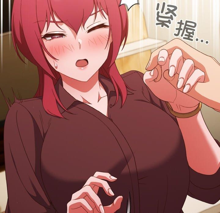 第37话 - 第164.jpg页