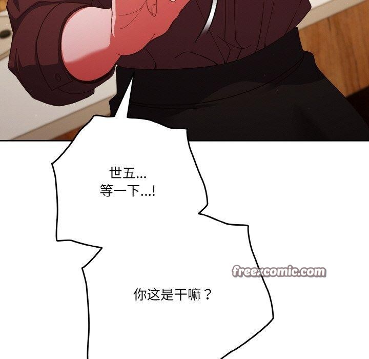 第37话 - 第165.jpg页