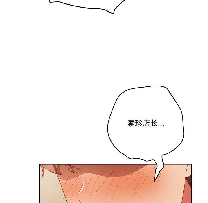 第37话 - 第166.jpg页