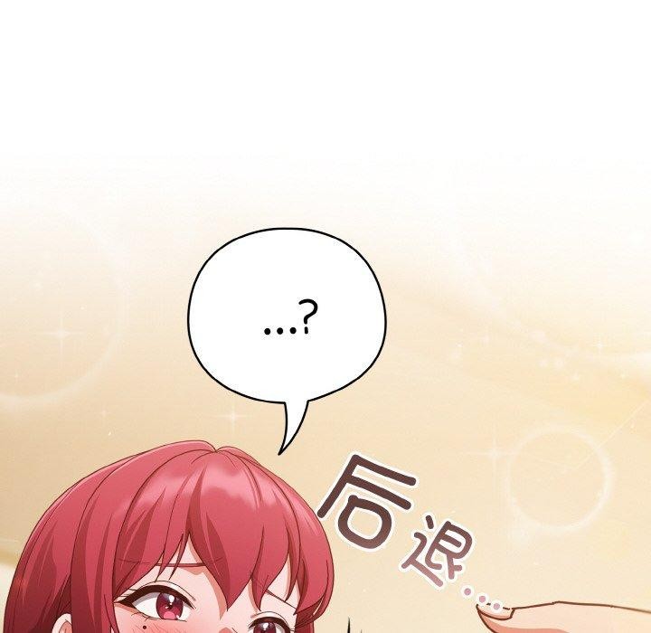 第37话 - 第168.jpg页