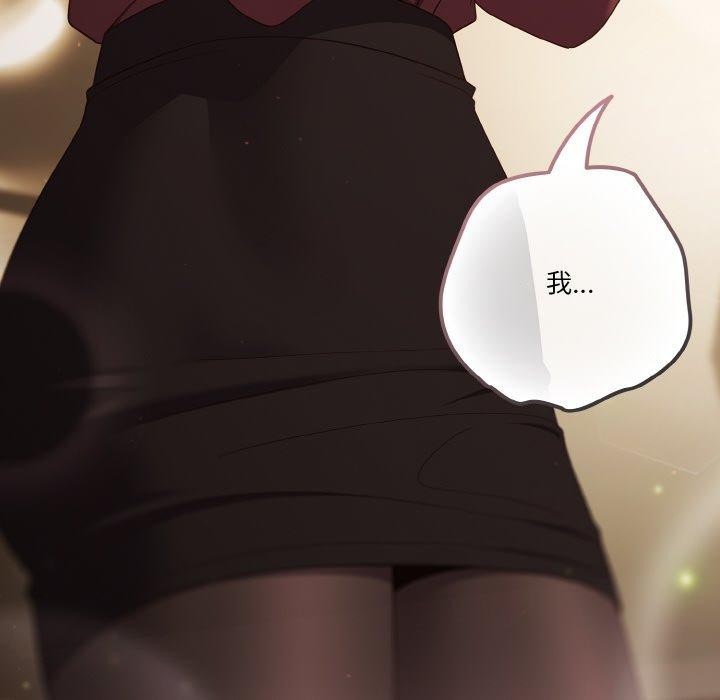 第37话 - 第170.jpg页