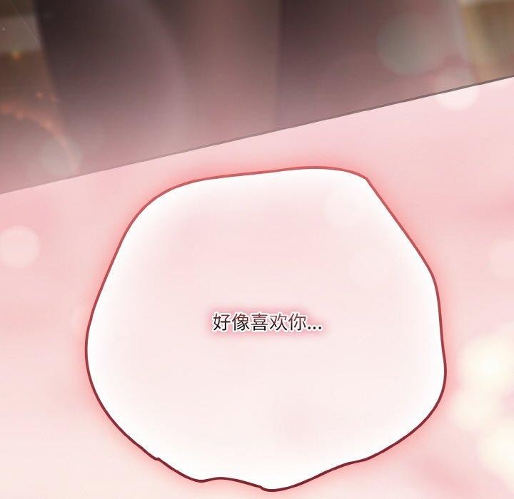 第37话 - 第171.jpg页