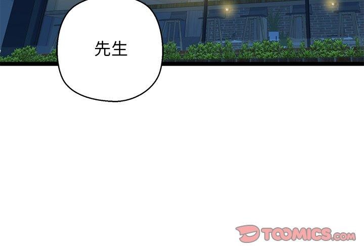 第26话 - 第4.jpg页
