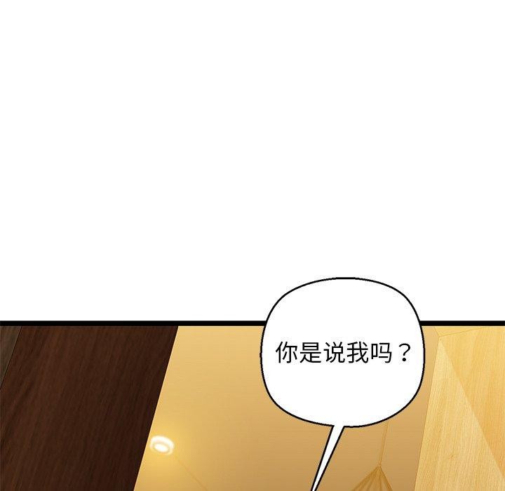 第26话 - 第5.jpg页