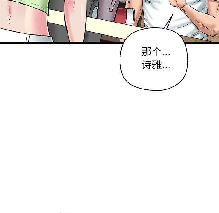 第26话 - 第7.jpg页