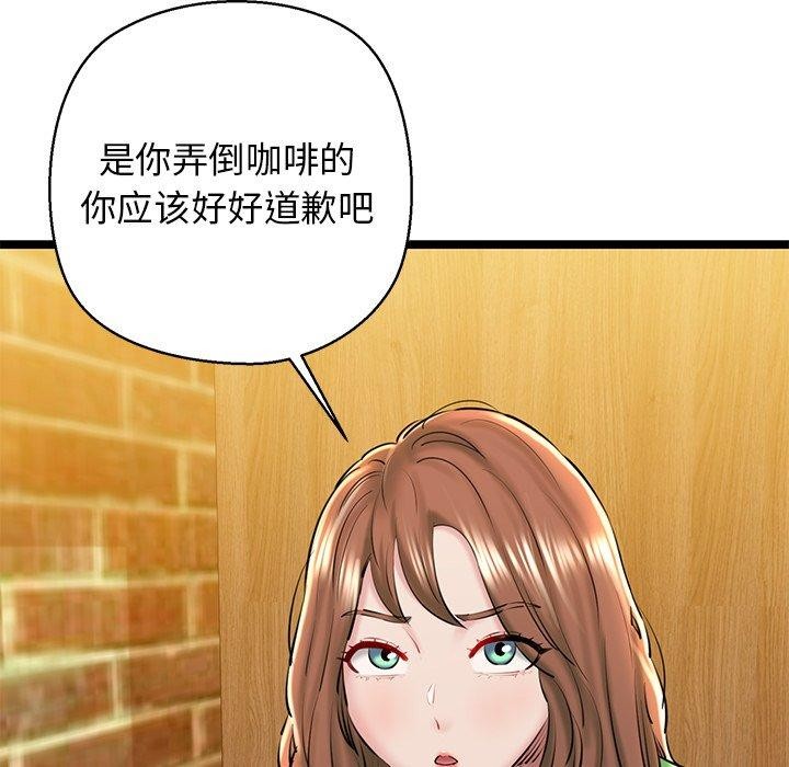 第26话 - 第8.jpg页