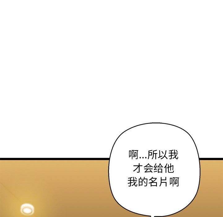 第26话 - 第10.jpg页