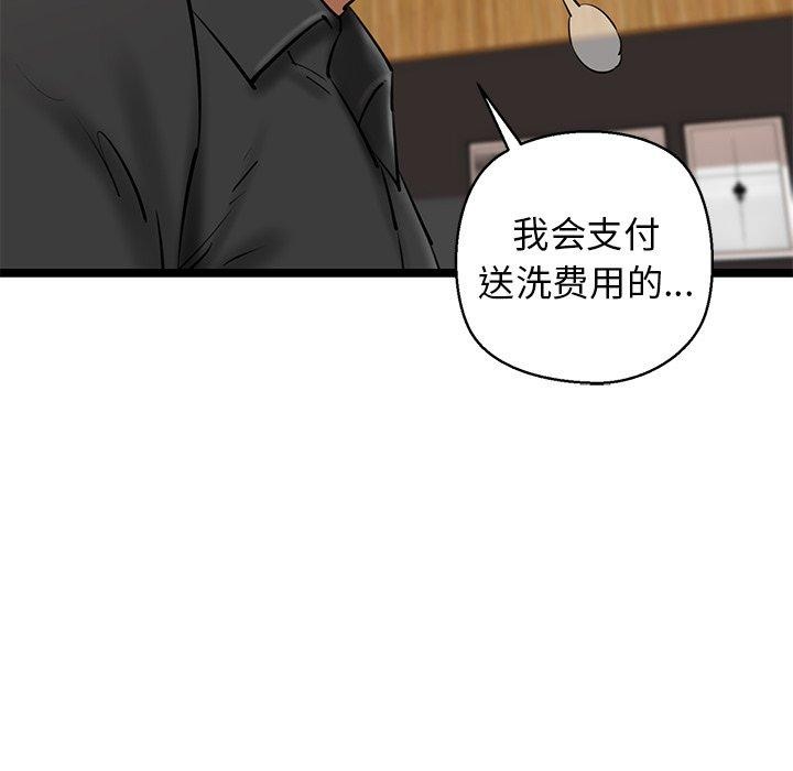 第26话 - 第12.jpg页