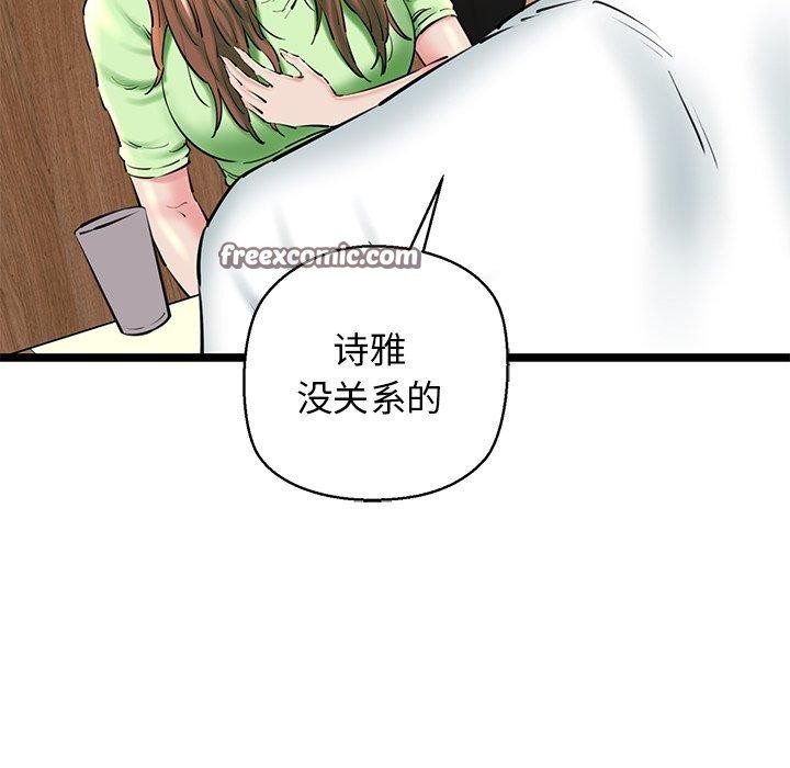 第26话 - 第15.jpg页