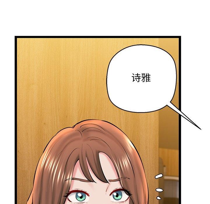 第26话 - 第16.jpg页