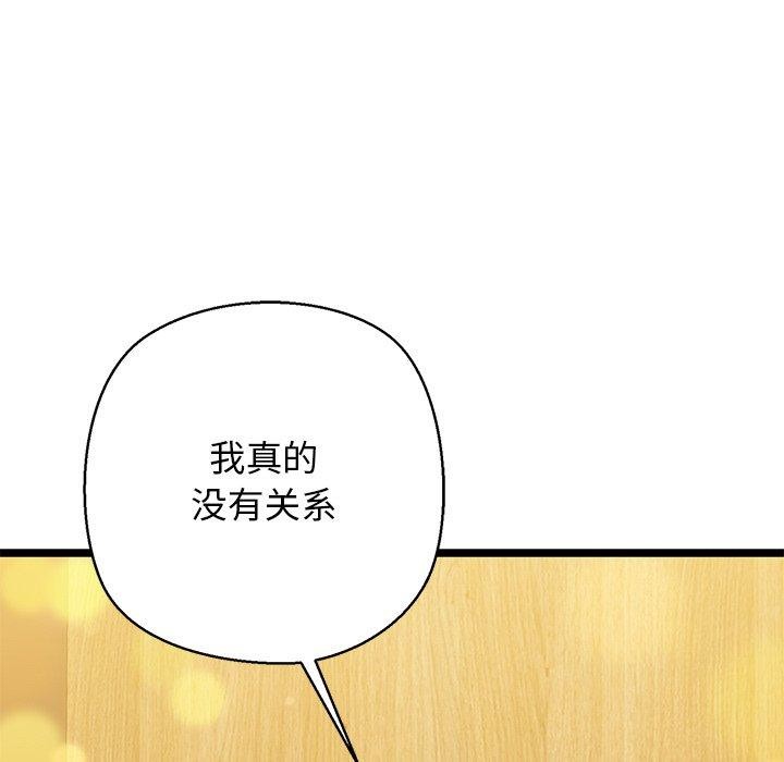 第26话 - 第18.jpg页