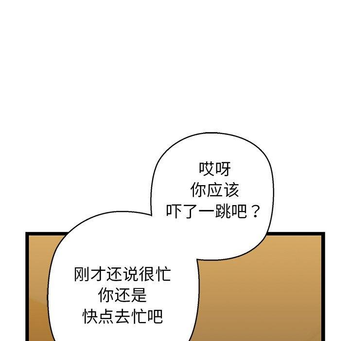 第26话 - 第21.jpg页
