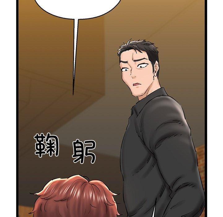 第26话 - 第22.jpg页