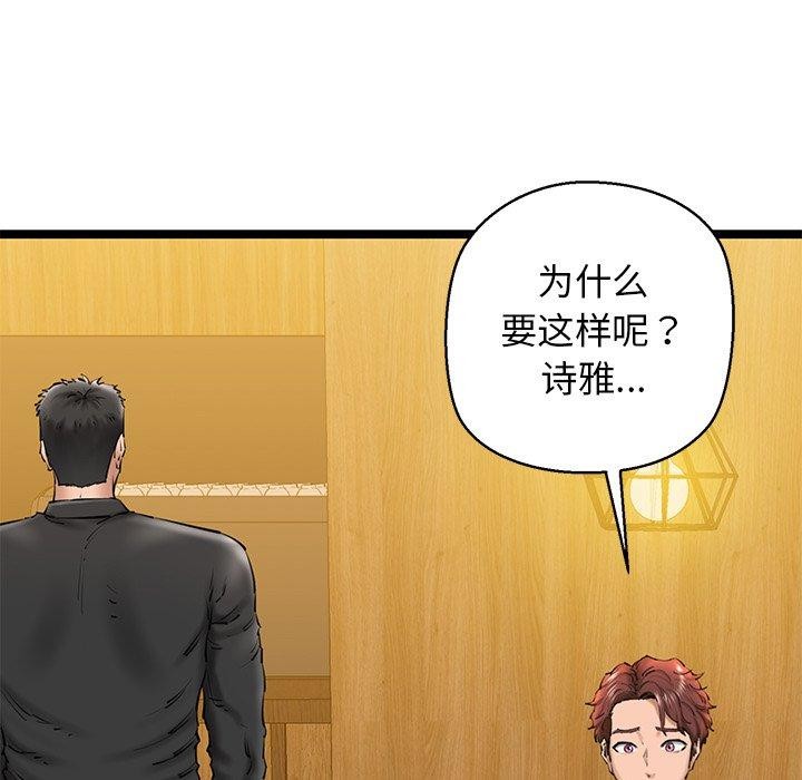 第26话 - 第24.jpg页