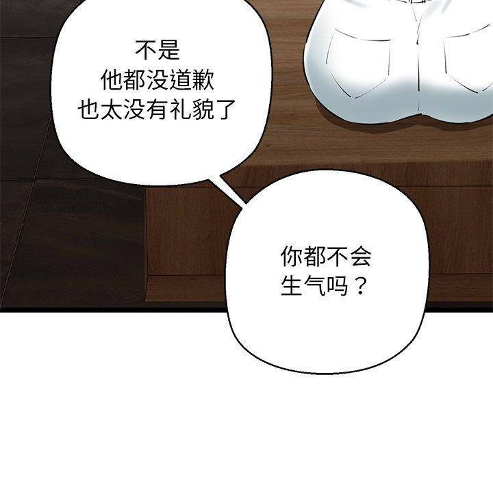 第26话 - 第26.jpg页
