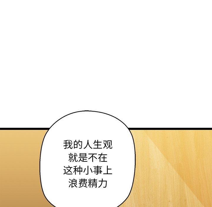 第26话 - 第27.jpg页