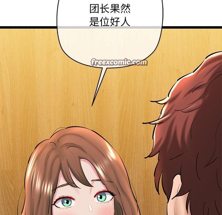 第26话 - 第30.jpg页