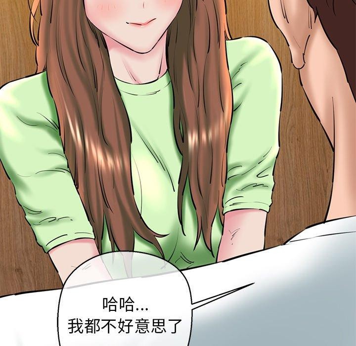 第26话 - 第31.jpg页