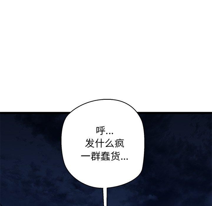 第26话 - 第33.jpg页