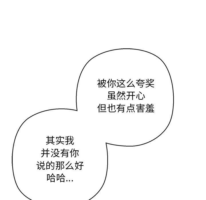 第26话 - 第36.jpg页