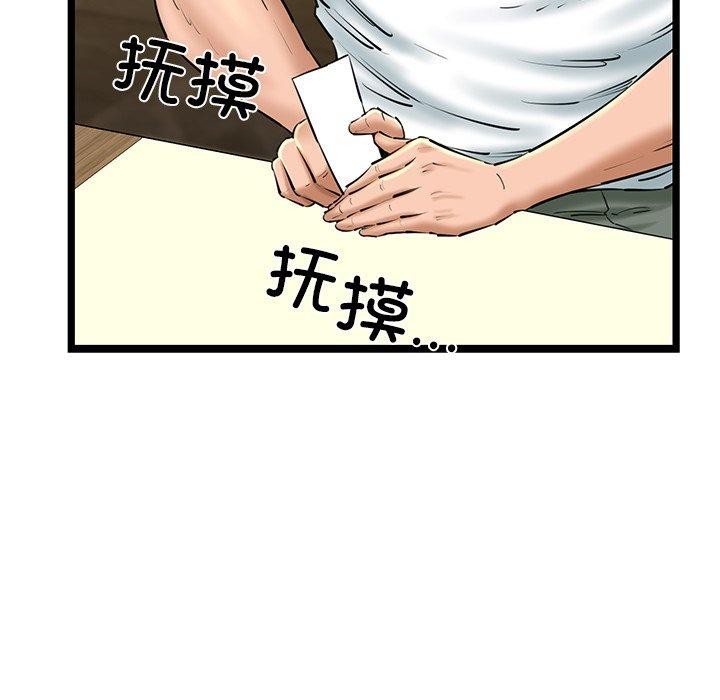 第26话 - 第38.jpg页