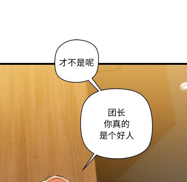 第26话 - 第39.jpg页