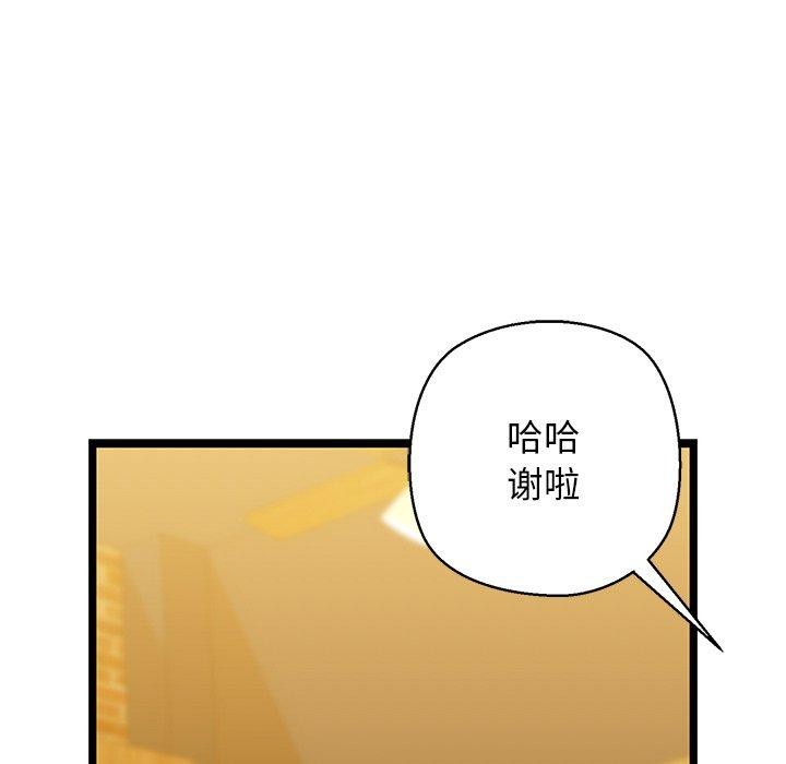 第26话 - 第41.jpg页