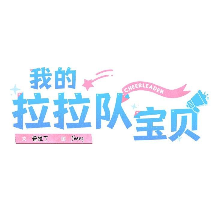 第26话 - 第44.jpg页