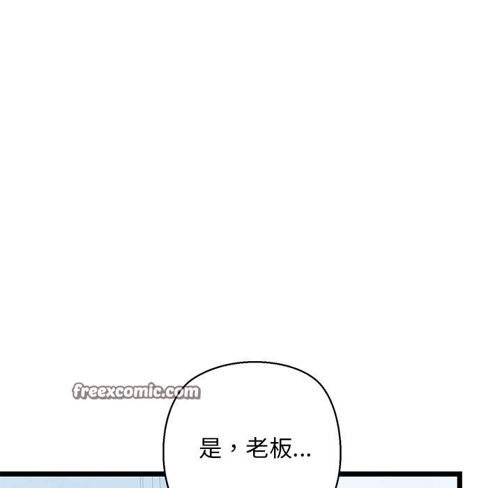 第26话 - 第45.jpg页