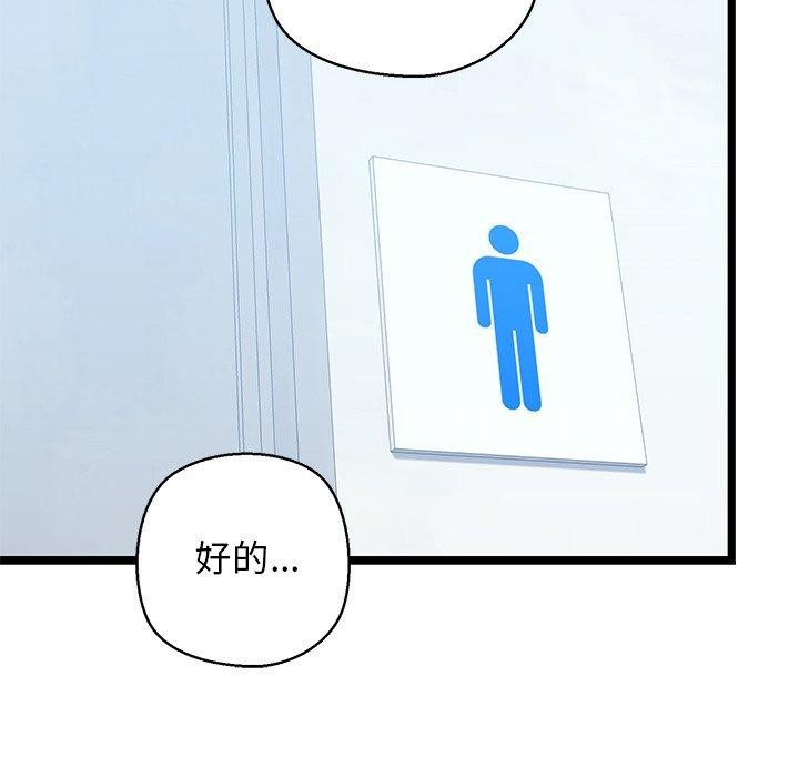第26话 - 第46.jpg页