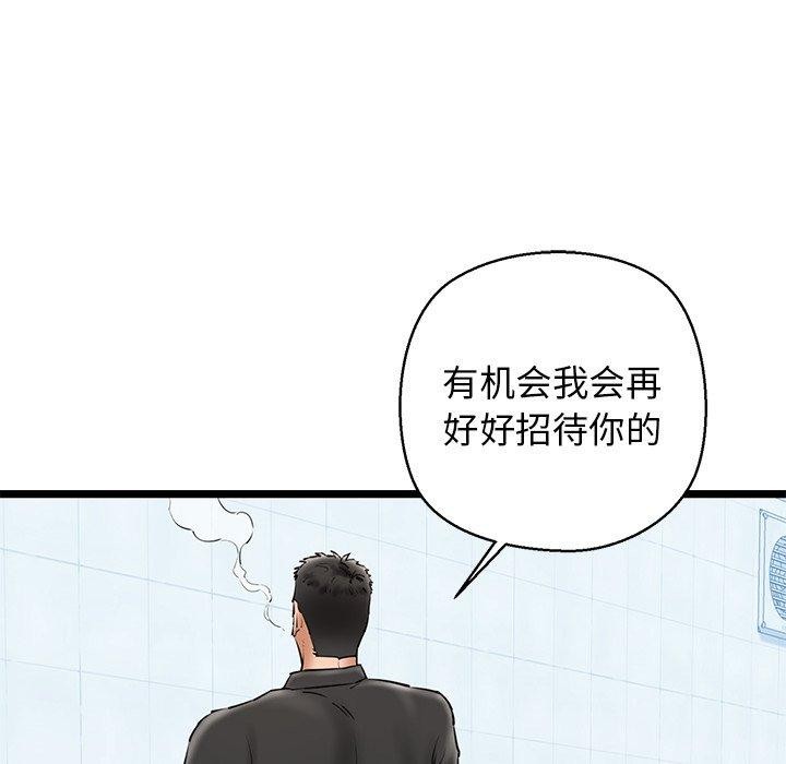 第26话 - 第47.jpg页