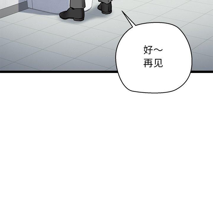 第26话 - 第49.jpg页