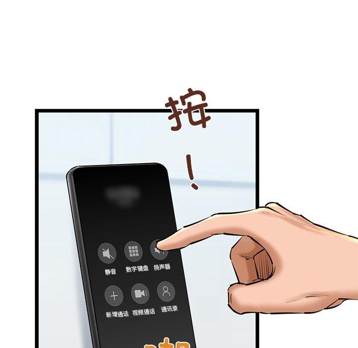 第26话 - 第50.jpg页