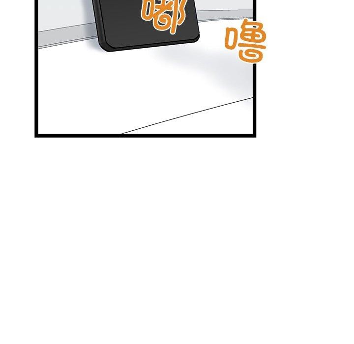 第26话 - 第51.jpg页