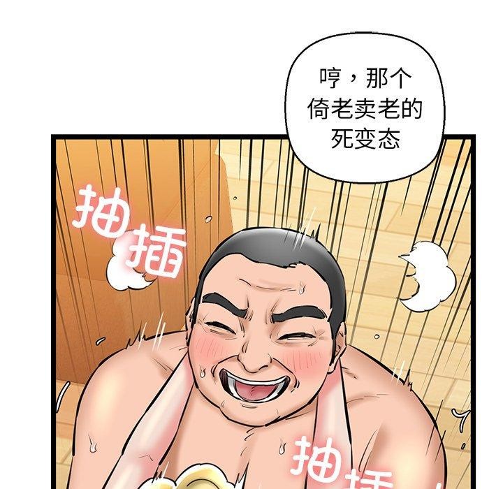第26话 - 第52.jpg页