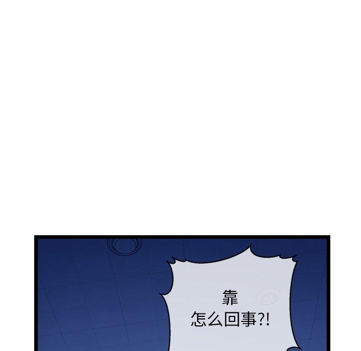 第26话 - 第59.jpg页