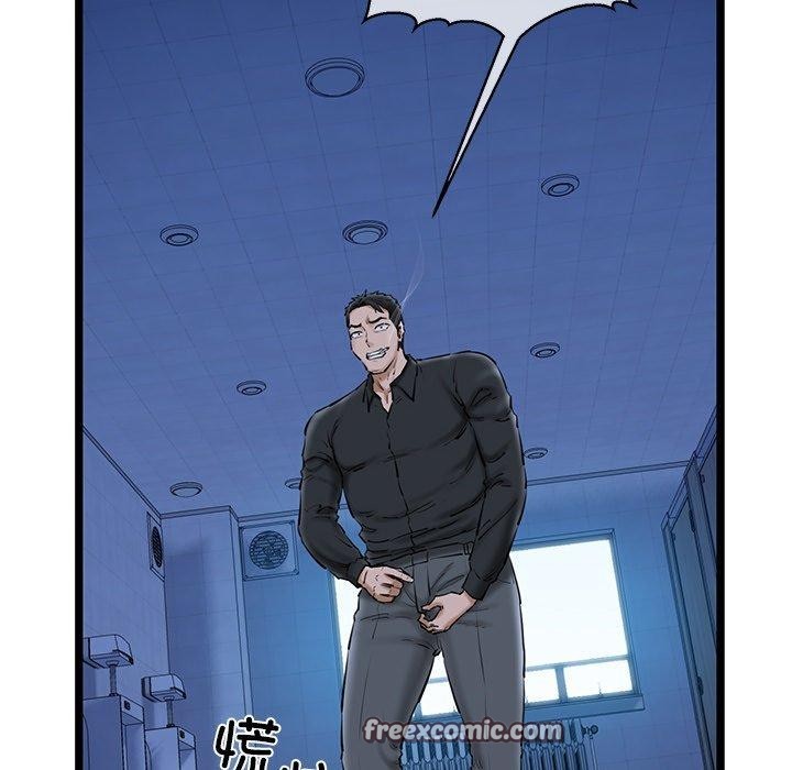 第26话 - 第60.jpg页