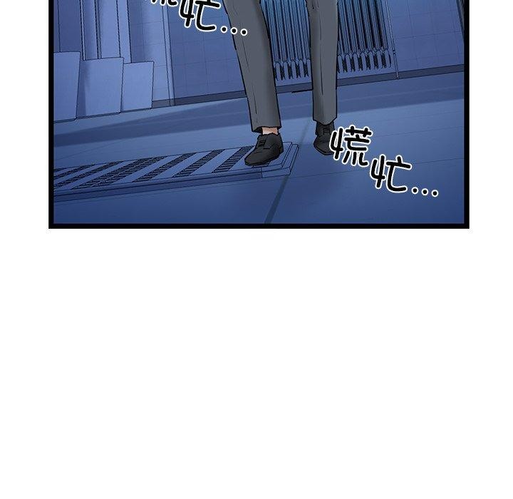 第26话 - 第61.jpg页