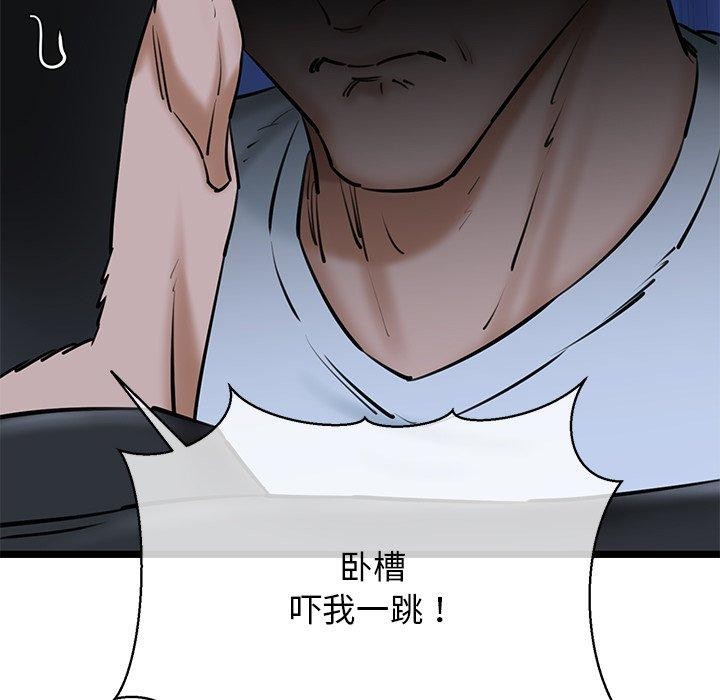 第26话 - 第64.jpg页