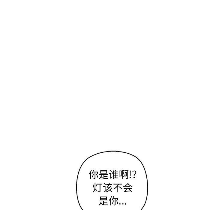 第26话 - 第66.jpg页