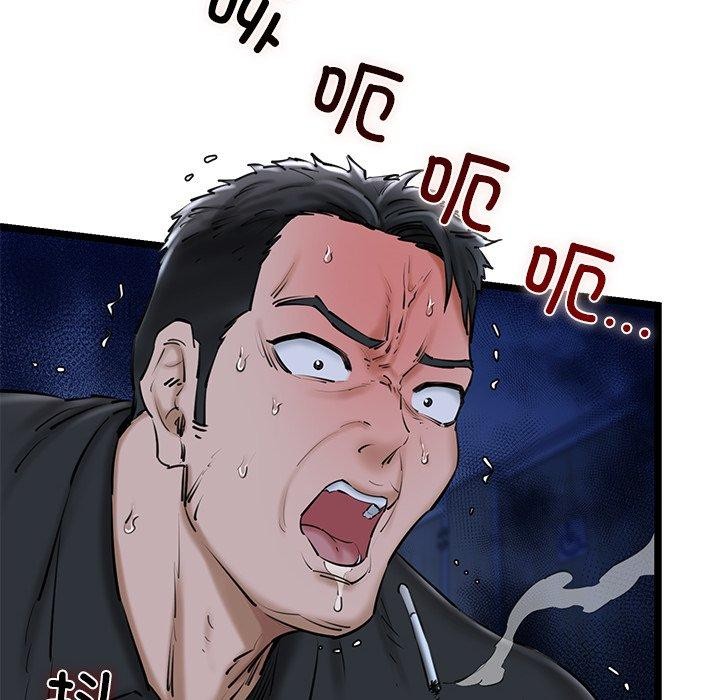 第26话 - 第72.jpg页