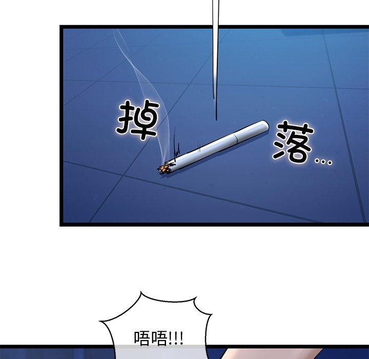 第26话 - 第74.jpg页