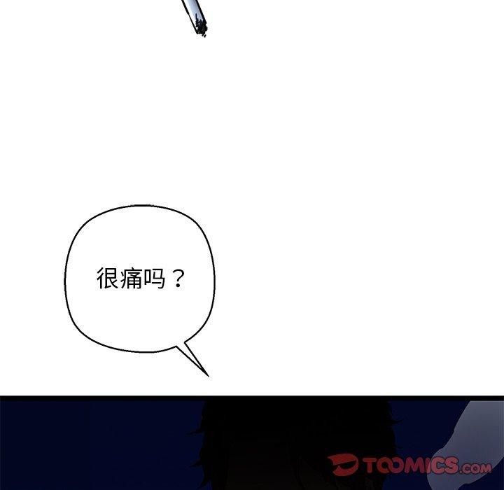 第26话 - 第76.jpg页