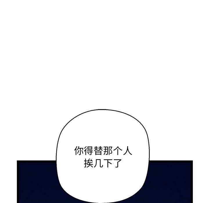 第26话 - 第79.jpg页