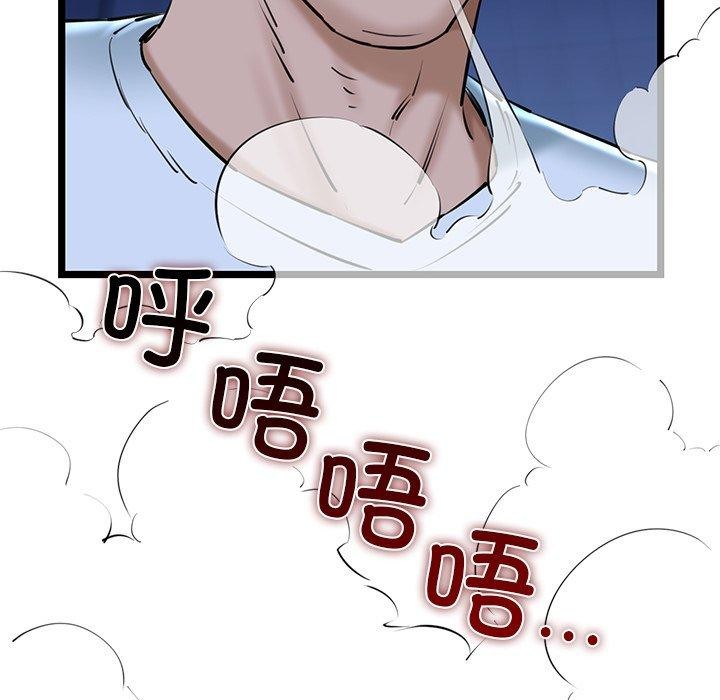 第26话 - 第81.jpg页