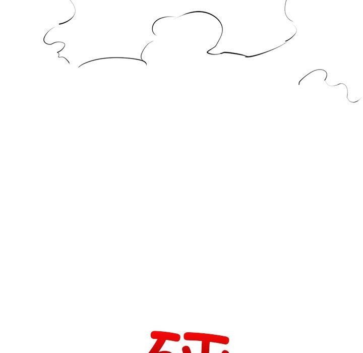 第26话 - 第82.jpg页